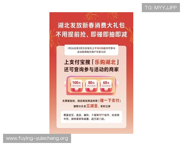 江山线上娱乐:最新优惠活动与丰富奖品助你轻松赢取丰厚奖励 江山线上娱乐:最新优惠活动与丰富奖品助你轻松赢取丰厚奖励