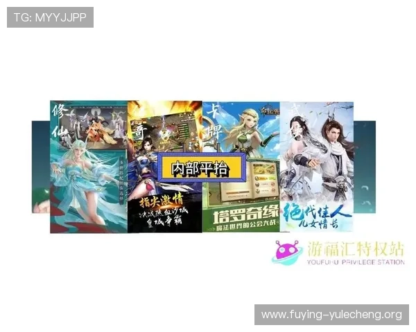 爱游戏平台官网官方入口，提供丰富的游戏资讯与最新优惠活动