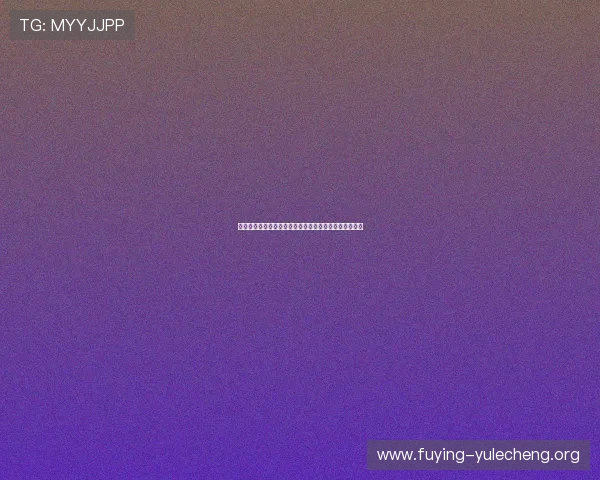 通过德州扑克官方首页了解最新赛事动态与冠军风采展示