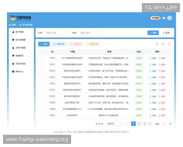 币游官网网站官方客服支持全天候解答玩家疑问与技术难题