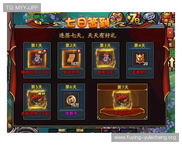 九游娱乐手机版会员登录后可以领取哪些专属奖励提升游戏体验的实用攻略
