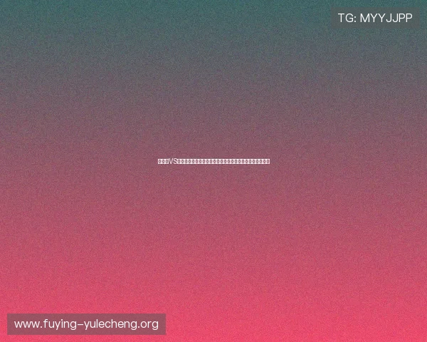 奥地利VS约旦世界杯锋线对比:前锋技术、速度与得分能力全面评估 奥地利VS约旦世界杯锋线对比:前锋技术、速度与得分能力全面评估