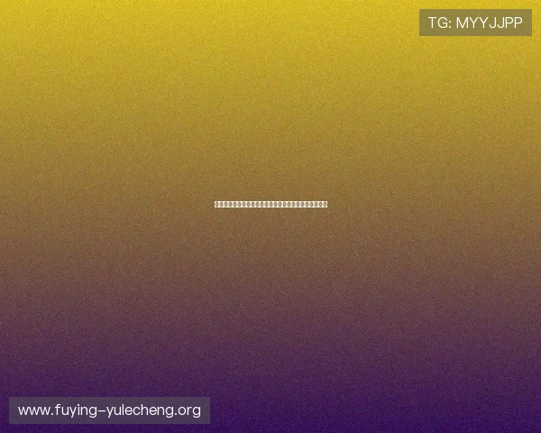 世界杯精彩瞬间：比赛中的高光时刻与明星球员表现回顾