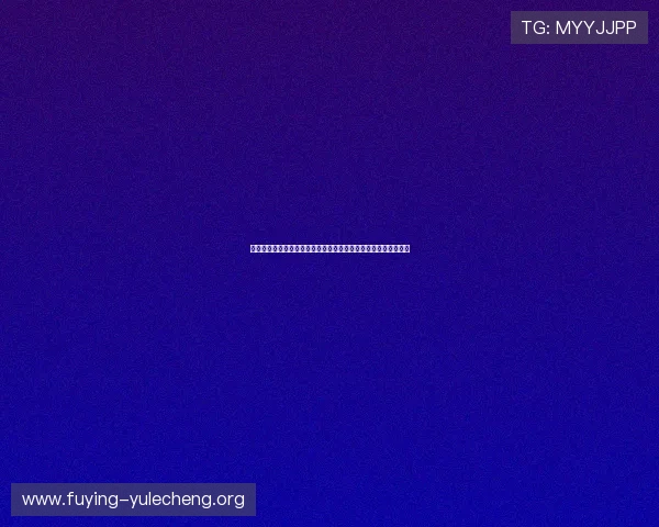 威斯汀在线娱乐为足球迷呈现世界杯赛程安排与比赛结果实时更新 威斯汀在线娱乐为足球迷呈现世界杯赛程安排与比赛结果实时更新